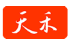 天禾机械